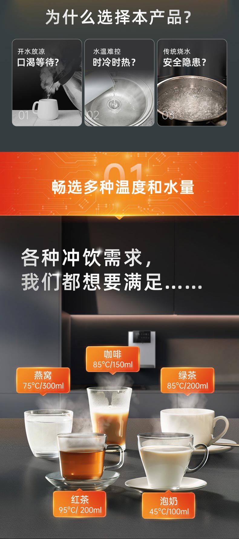 沁园管线机简介